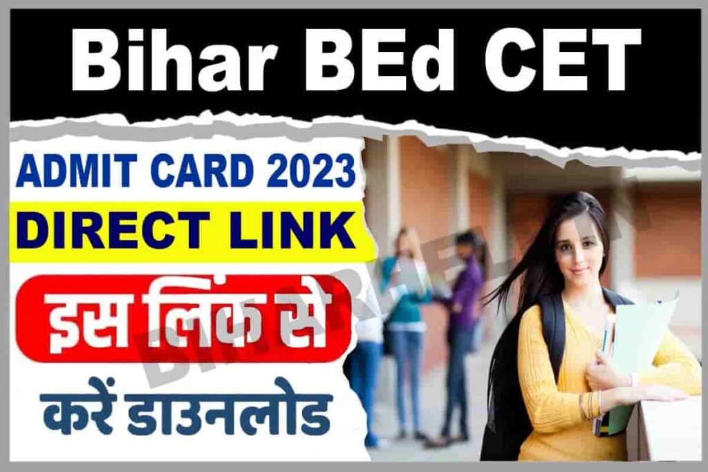 Bihar BEd CET Admit Card 2023 