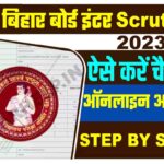 Bihar Board Inter Scrutiny Form 202