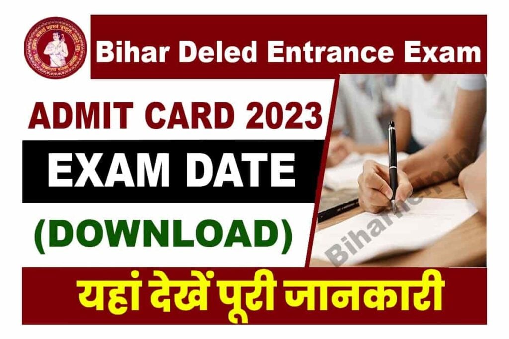 Bihar Deled Entrance Exam Admit Card 2023