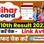 Bihar Matric Result 2023