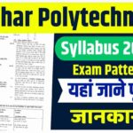 Bihar Polytechnic Syllabus 2023