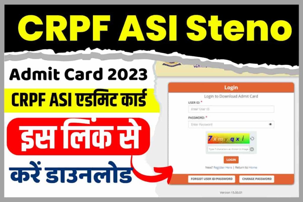 CRPF ASI Steno Admit Card 2023