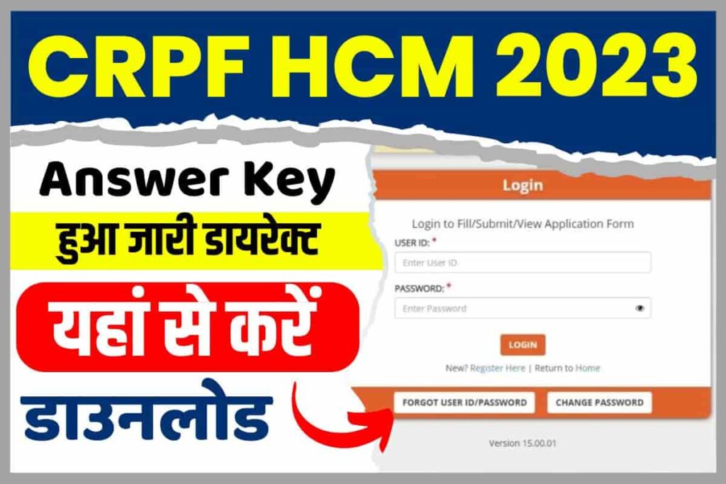 CRPF HCM Answer Key 2023 