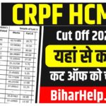 CRPF HCM Cut Off 2023