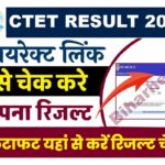 CTET Result 2023 December Exam