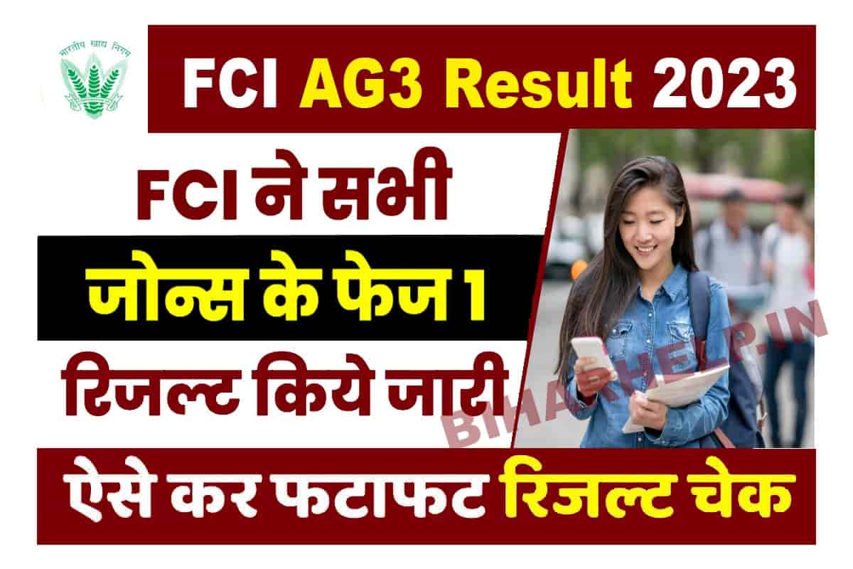 FCI AG3 Result 2023