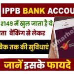 IPPB Premium Savings Account