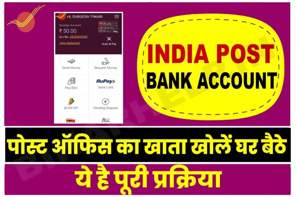 India Post Bank Account Opening Online