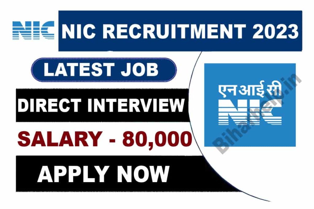 NIC Recruitment 2023 