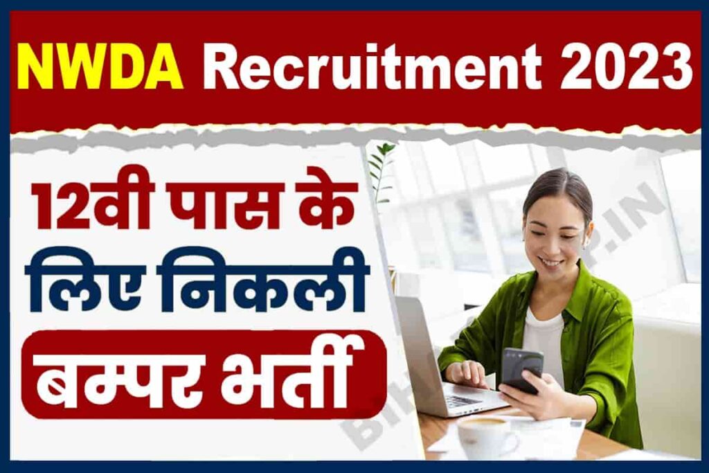 NWDA Recruitment 2023