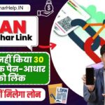 PAN Aadhar Link