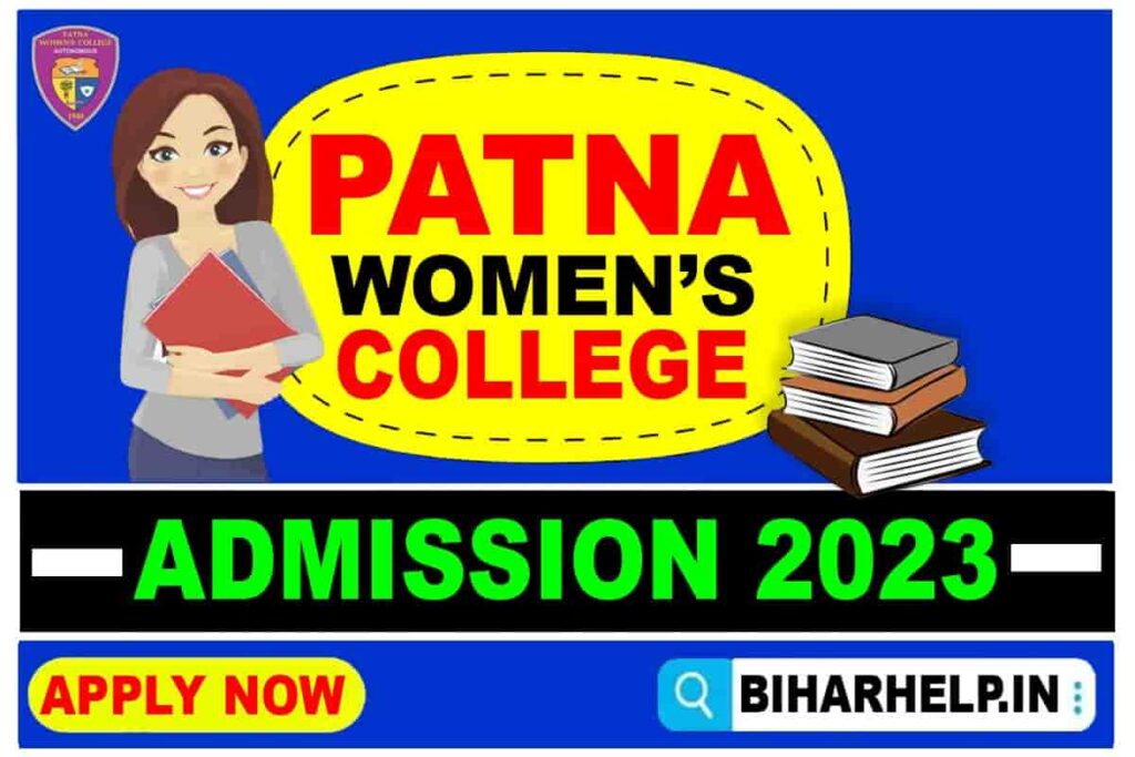 Patna Women's College Admission Form 2023