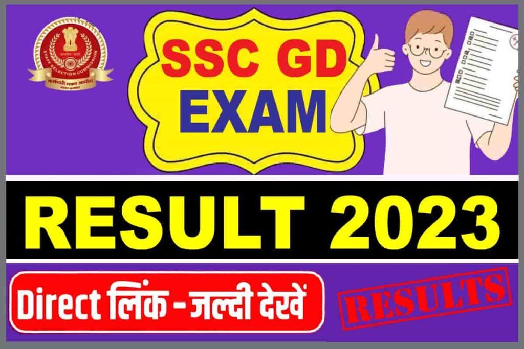 SSC GD Result 2023 Direct Link How To Download & Check GD Constable