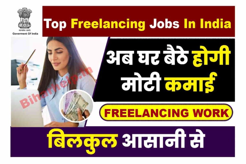 Top Freelancing Jobs In India