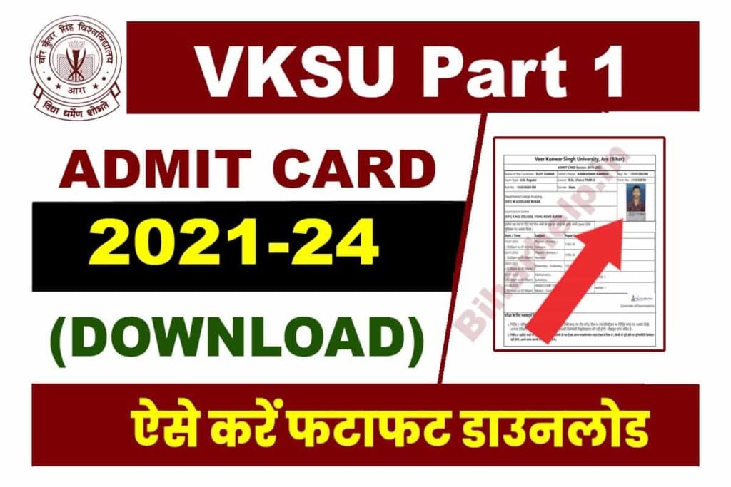 VKSU Part 1 Admit Card 2021-24