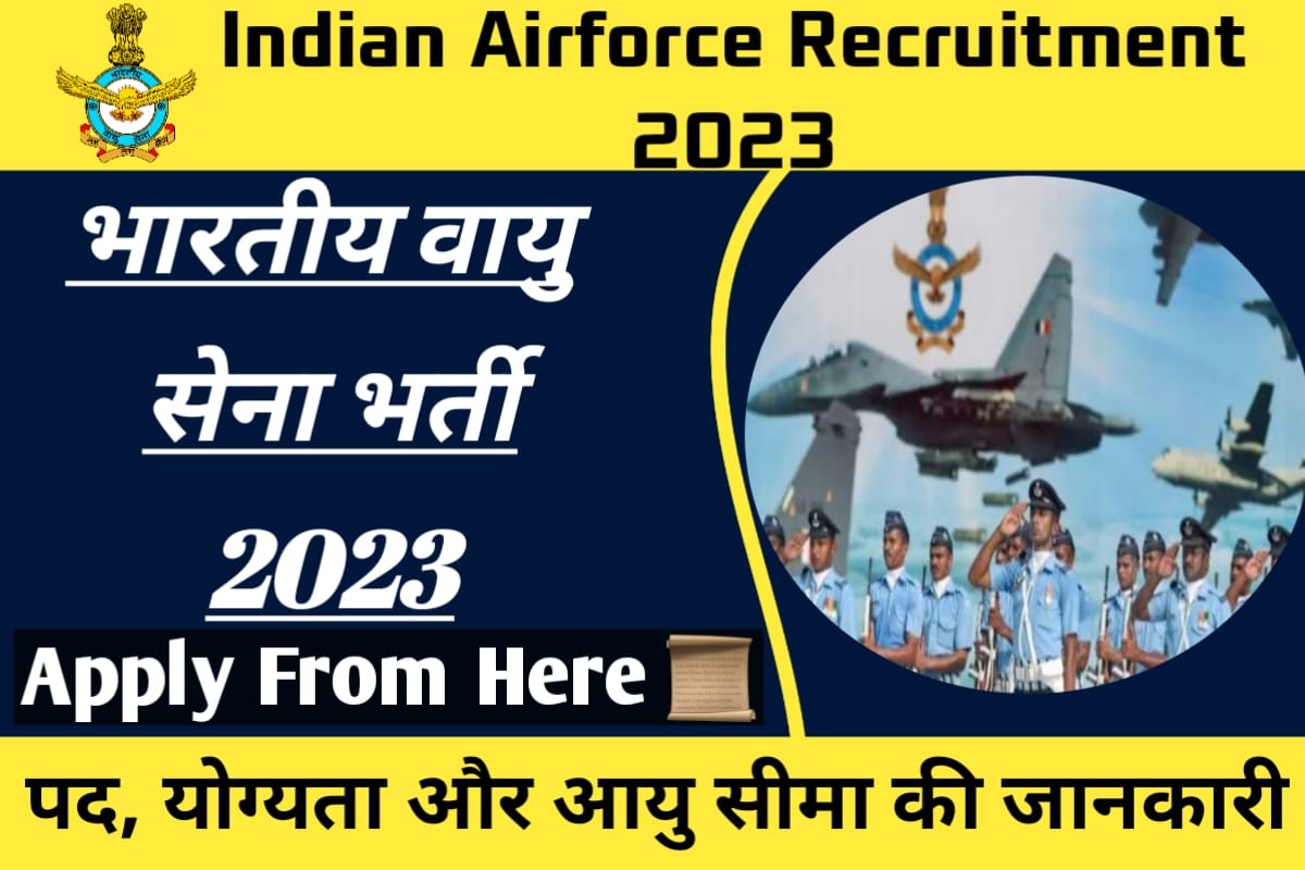 Indian Airforce Recruitment 2023