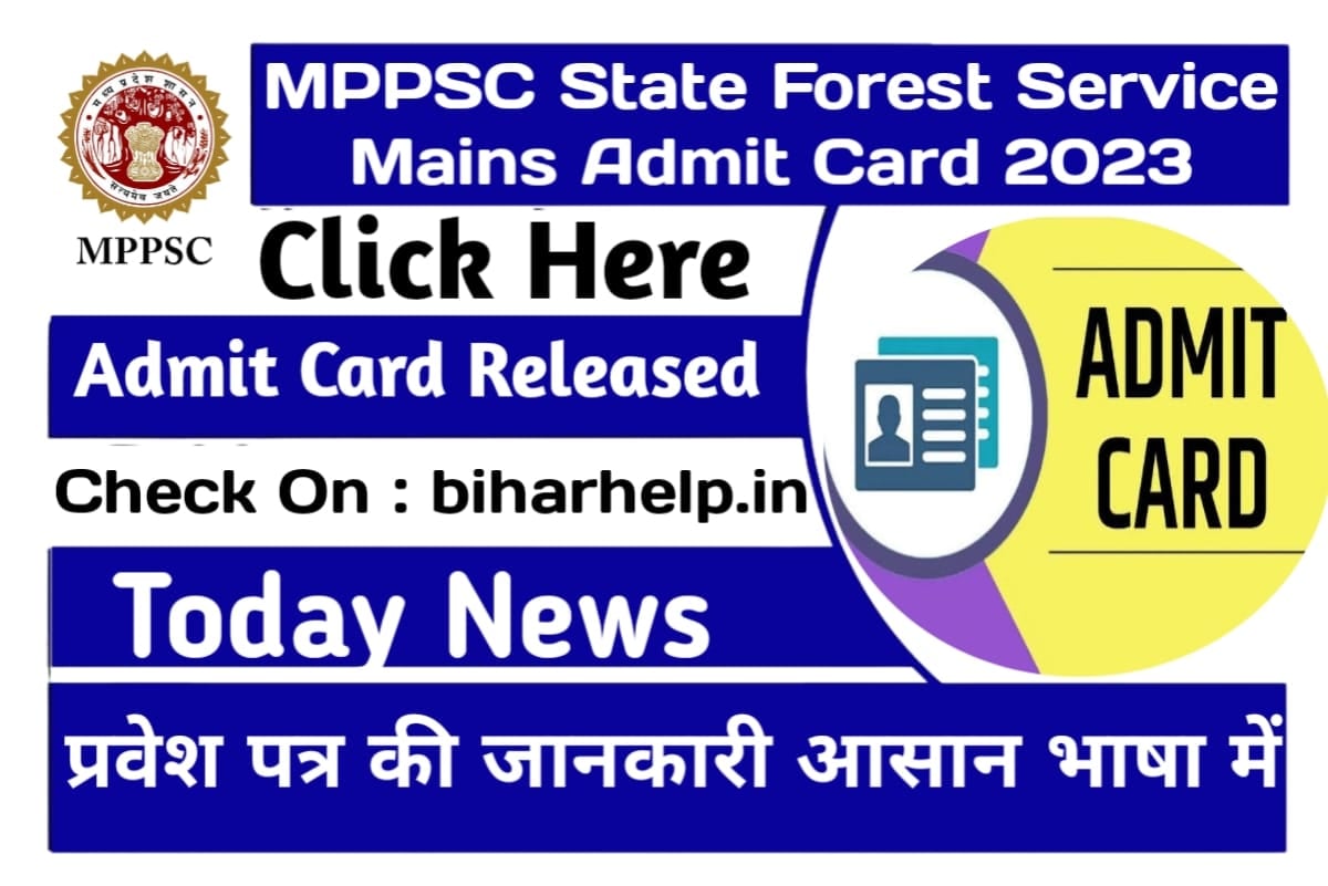 MPPSC State Forest Service Mains Admit Card 2023
