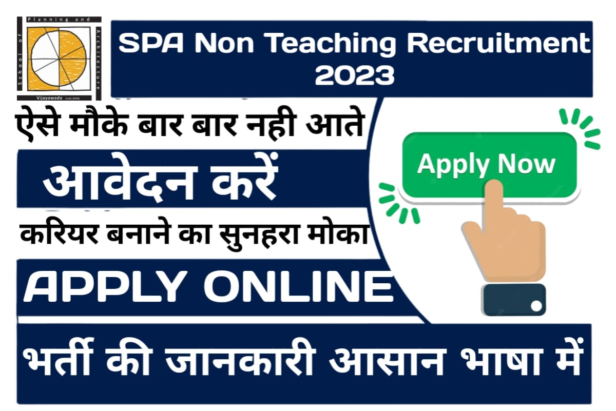 SPA Non Teaching Recruitment 2023