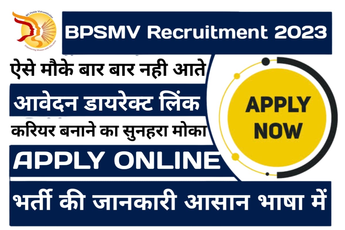 Bpsmv Recruitment 2023 Non Teaching 122 Posts Notification Released 