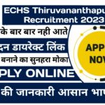 ECHS Thiruvananthapuram Recruitment 2023