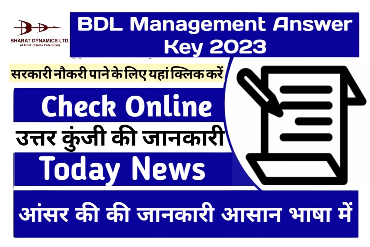 BDL Management Trainee Answer Key 2023
