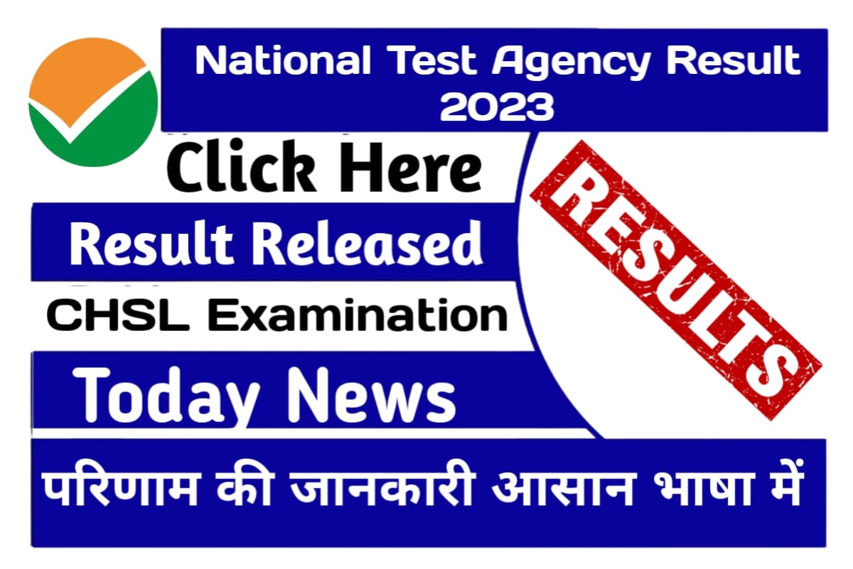 National Test Agency Result 2023