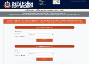 Delhi Police HC Admit Card 2023