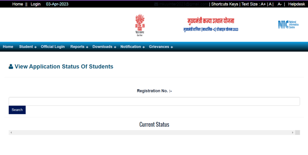 Bihar Board Matric 1st Division Scholarship 202324 Online Apply, List