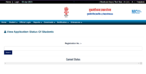 Bihar Board Matric 1st Division Scholarship 2023