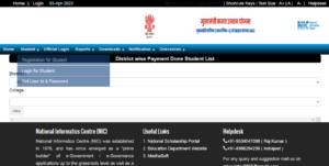 Bihar Board 12th 1st Division Scholarship 2023