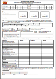 Mahila Samman Savings Certificate 2024