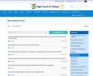 Orissa High Court Group D Recruitment 2023