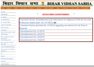 Bihar Vidhan Sabha Parichari Vacancy 2024