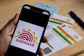 LPG Aadhaar Link Online