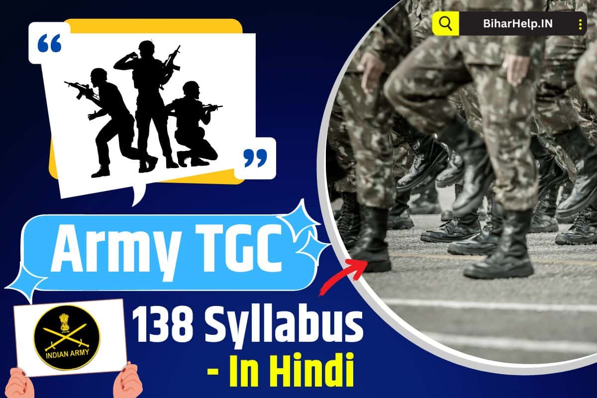 Army TGC 138 Syllabus In Hindi