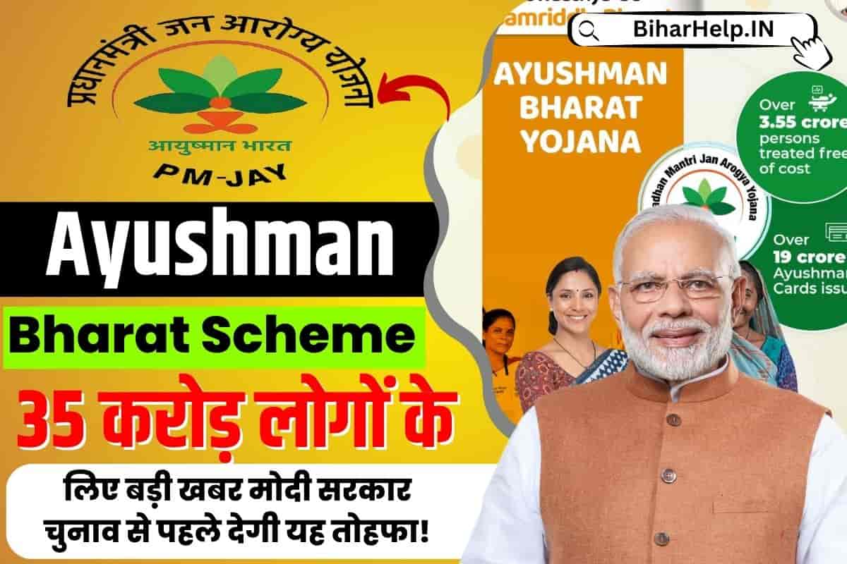 Ayushman Bharat 2.0