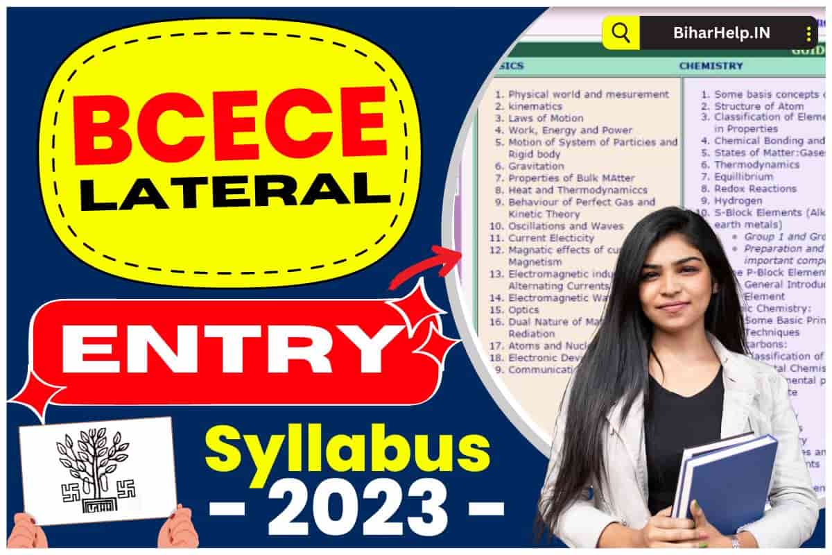 BCECE Lateral Entry Syllabus 2023 इस बार पॉलिटेक्निक कॉलेज मे एडमिशन