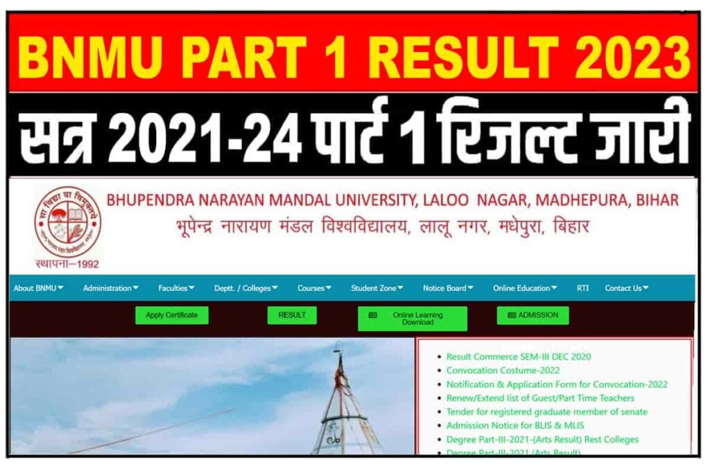 BNMU Part 1 Result 2023 Download Link - How To Check | Bhupendra ...