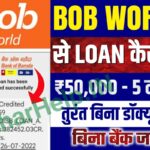 BOB World Loan Apply