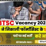 BTSC Vacancy 2023 BTSC Bihar Pharmacist Recruitment 2023