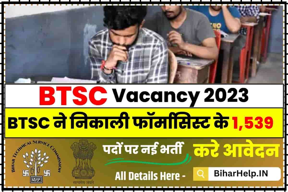 BTSC Vacancy 2023 BTSC Bihar Pharmacist Recruitment 2023