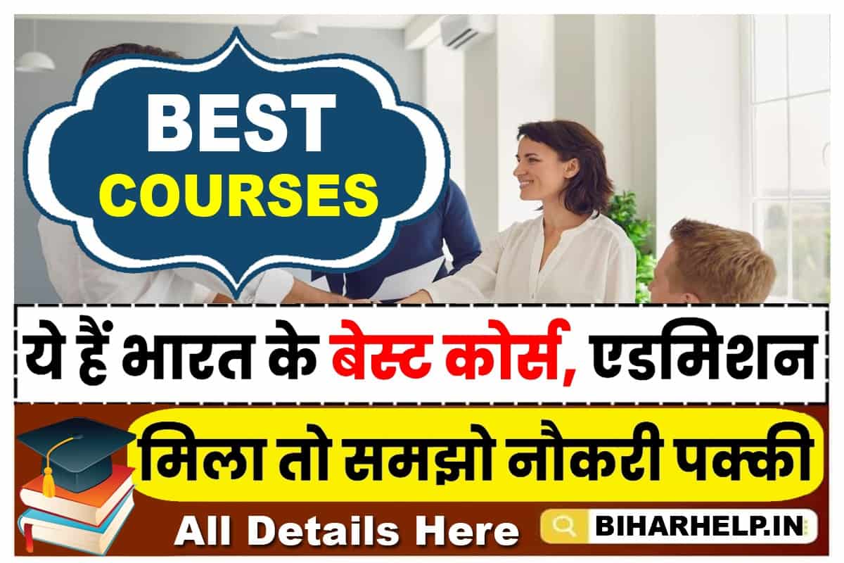 Best Courses
