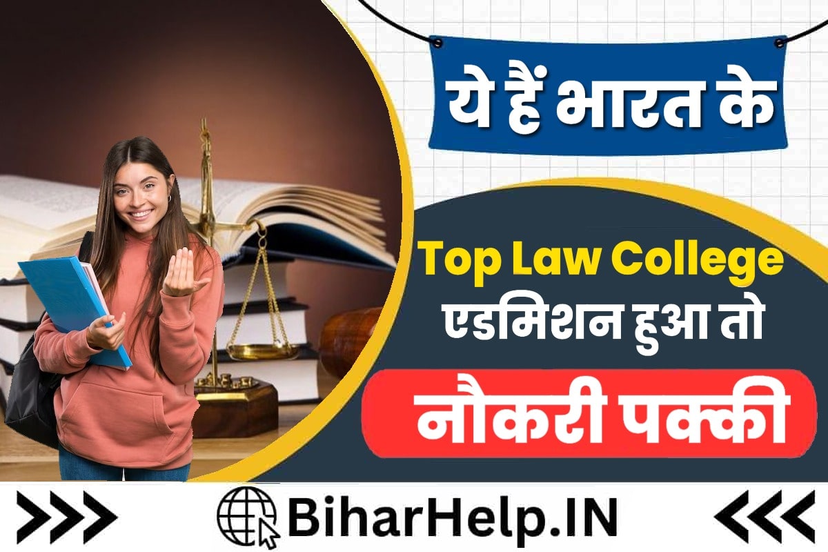 Best Law College Of India