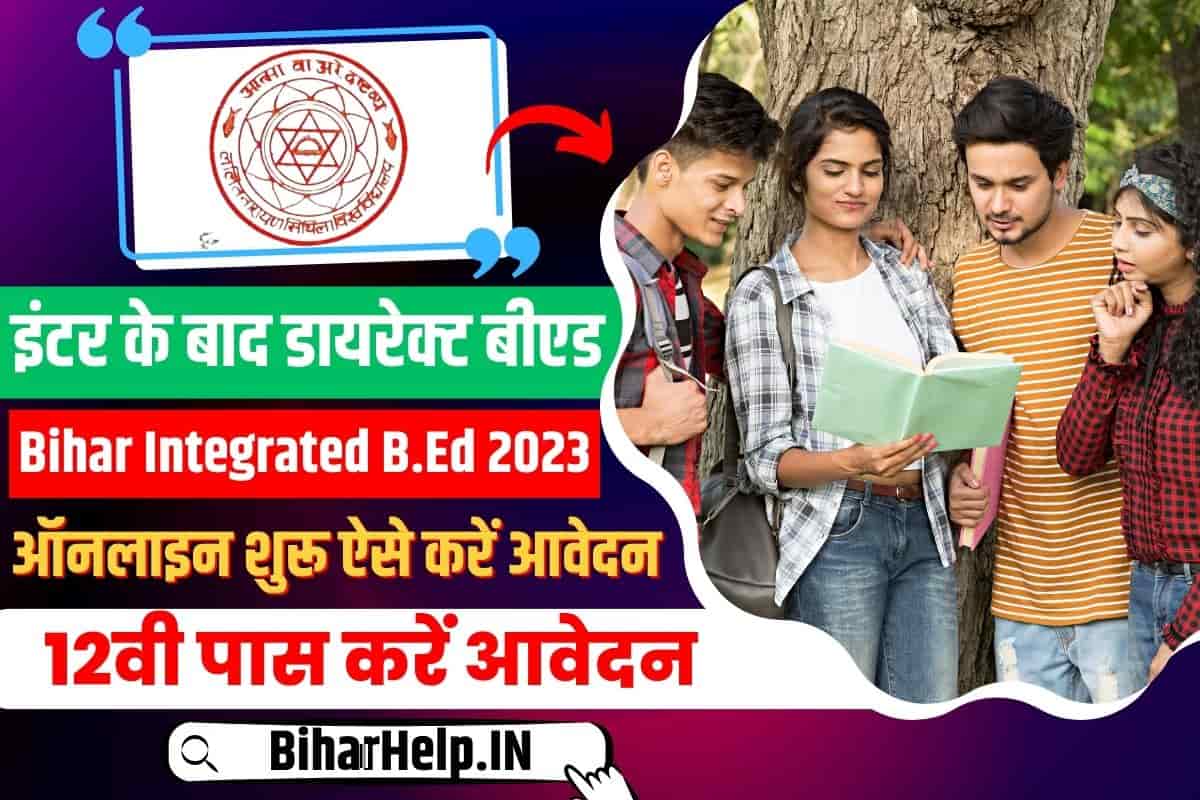 Bihar 4 Year Integrated B.ed Online Form 2023