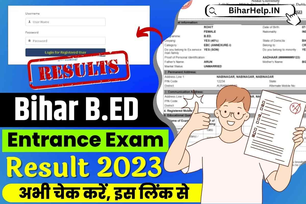 Bihar B.ED Entrance Exam Result 2023 