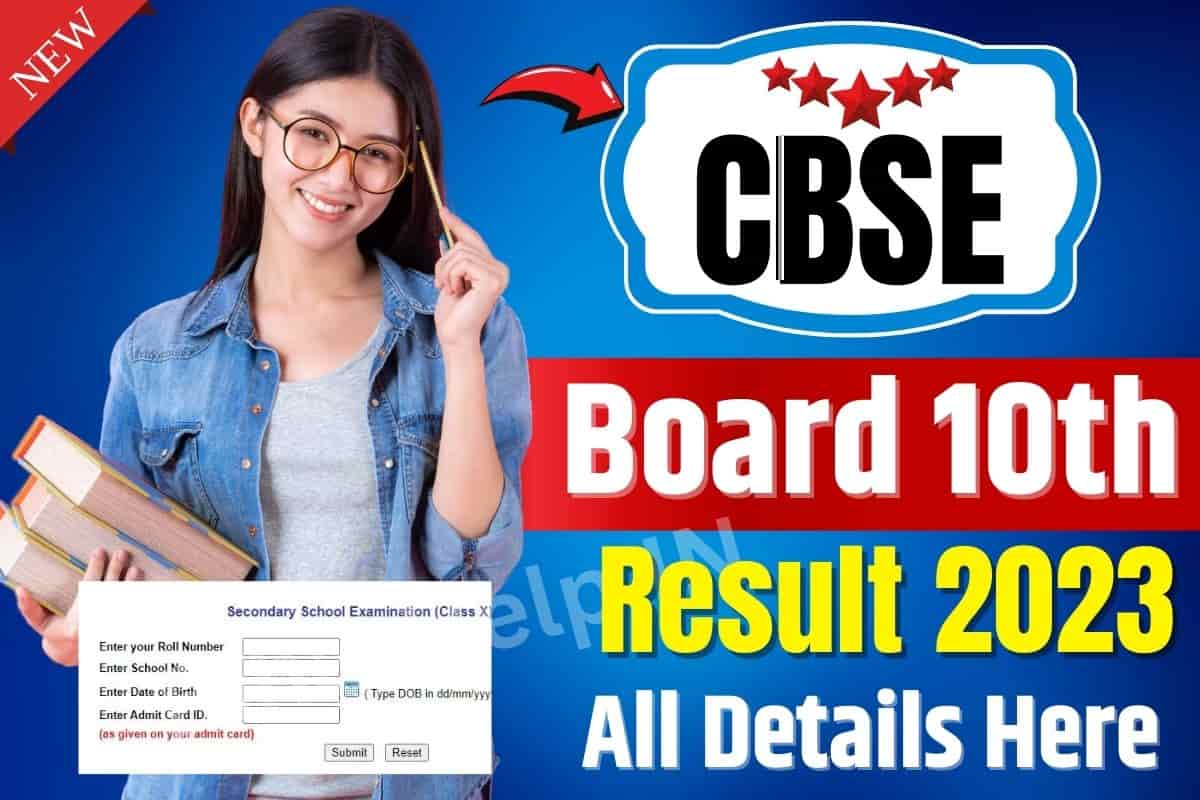 CBSE 10th Result 2023