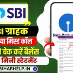 How To Check SBI Bank Account Balance