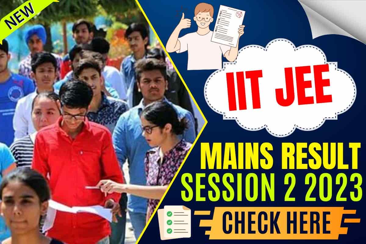 IIT JEE Mains Result Session 2 2023 NTA JEE Mains Session 2 का रिजल्ट
