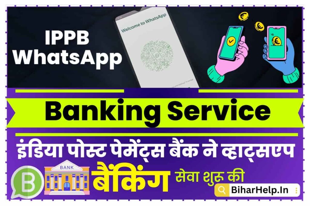 IPPB WhatsApp Banking Service