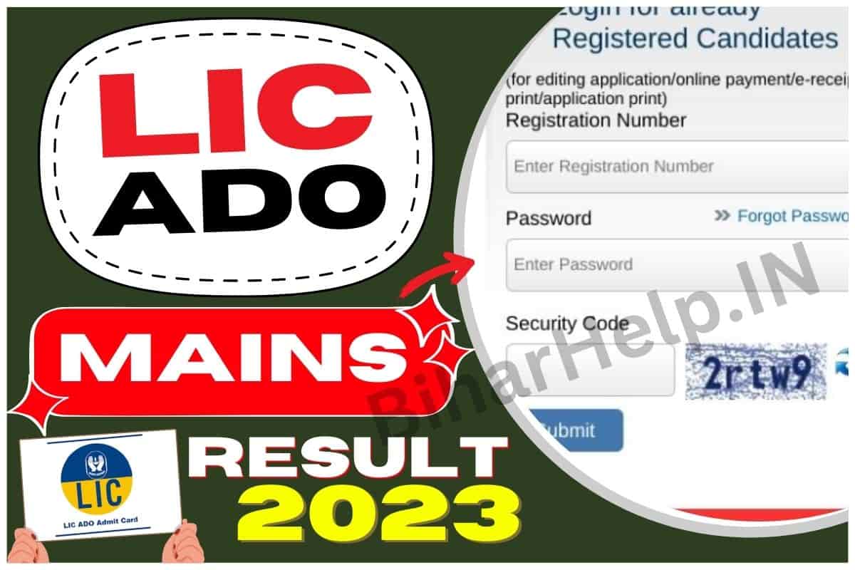 LIC ADO Mains Result 2023